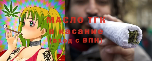 бошки Верхний Тагил